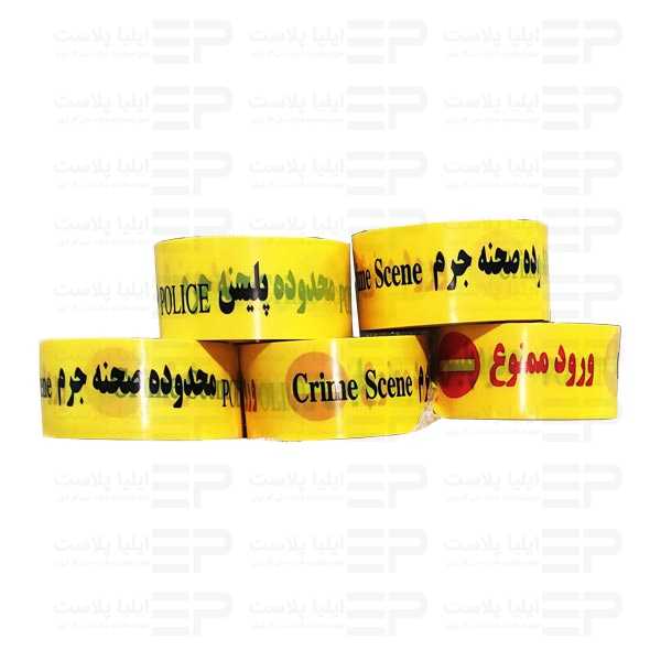 نوار خطر صحنه جرم