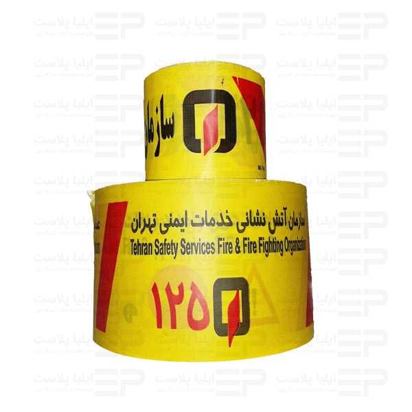 Fire hazard tape
