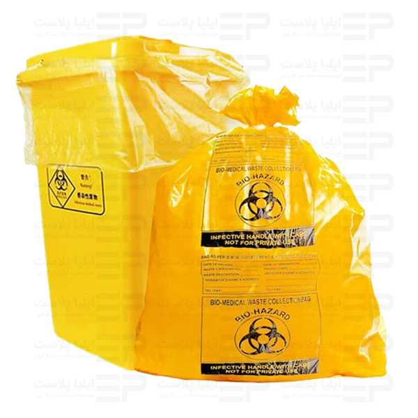 کیسه نایلونی بیمارستانی چاپ دار رنگ زرد