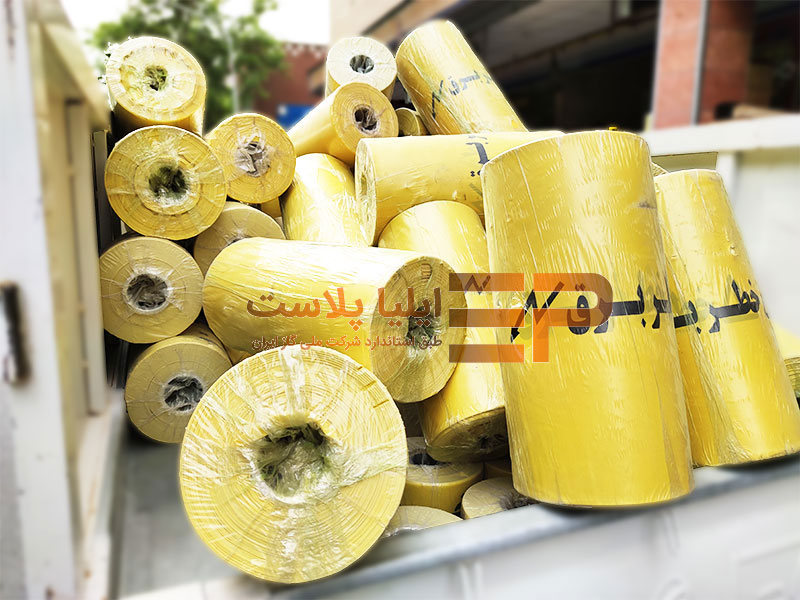 ایلیا پلاست تولیدکننده نوار خطر برق گرفتگی