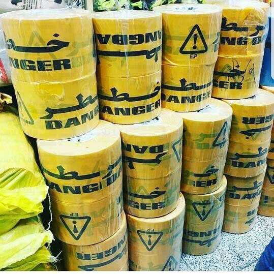 خط تولید نوار خطر
